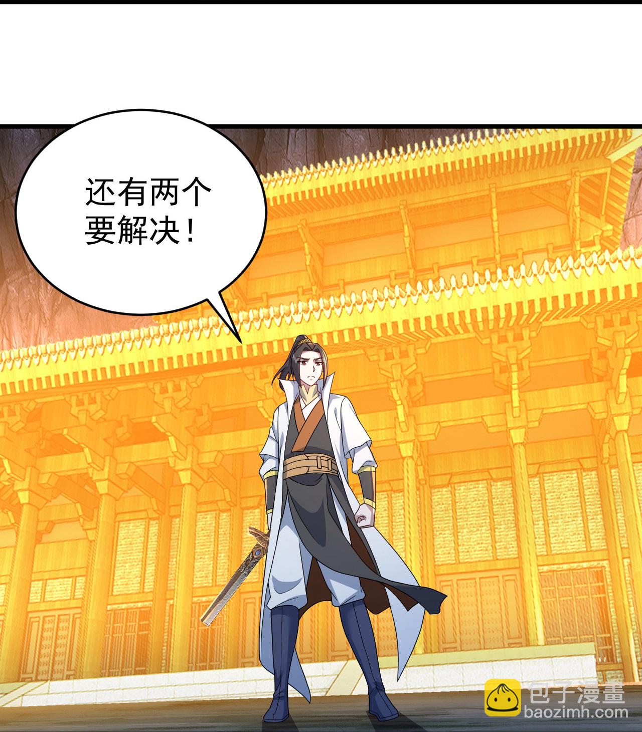 蓋世帝尊 - 第492話 連戰強者 - 2