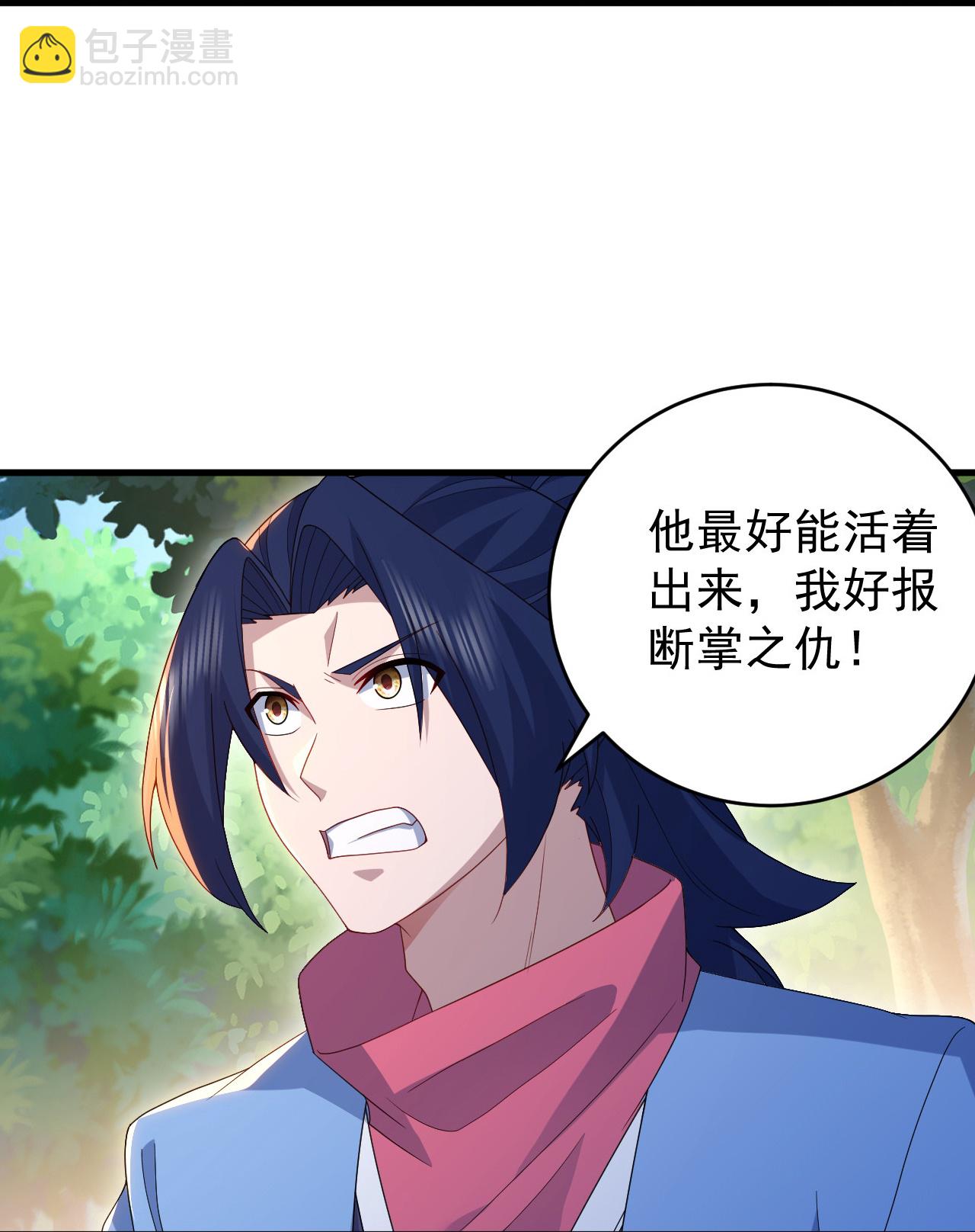 蓋世帝尊 - 第492話 連戰強者 - 5