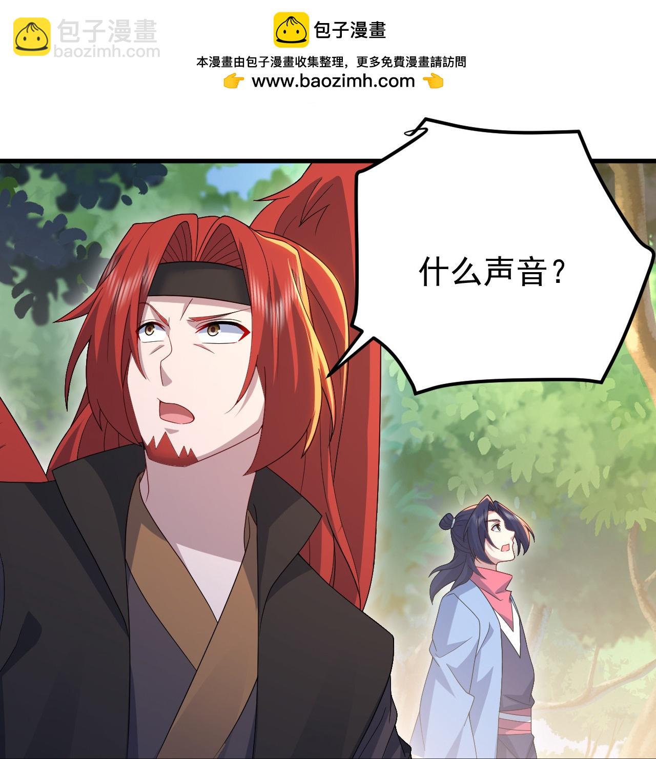 蓋世帝尊 - 第492話 連戰強者 - 1