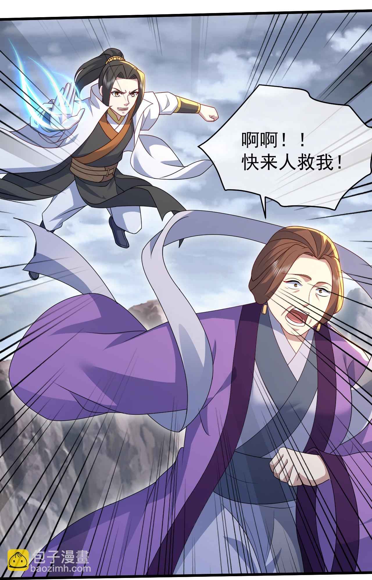蓋世帝尊 - 第488話 脫出重圍 - 6