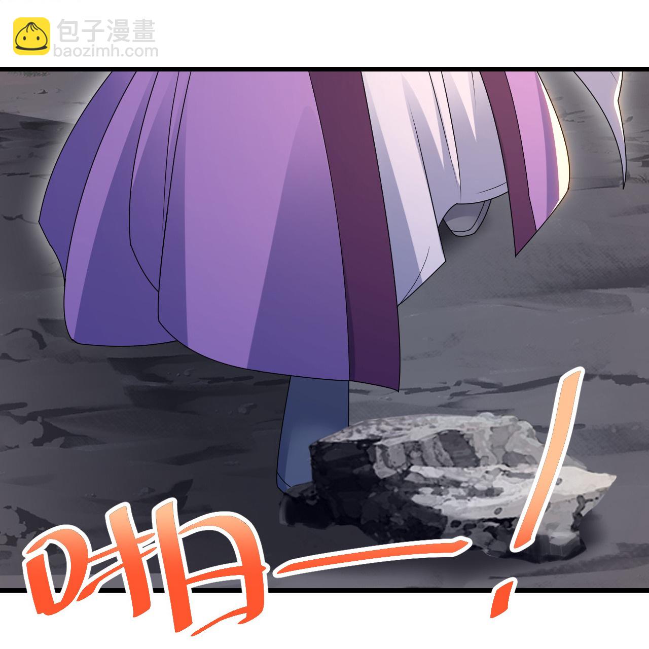 蓋世帝尊 - 第488話 脫出重圍 - 1