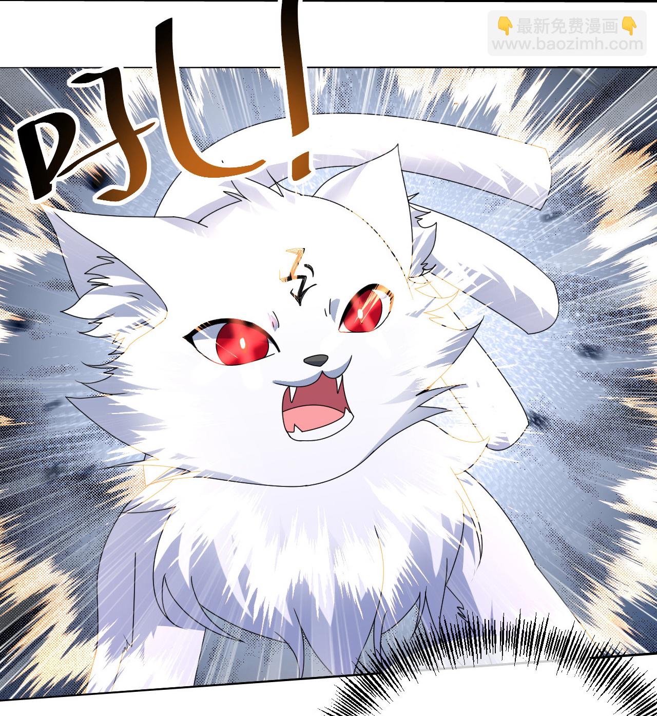 蓋世帝尊 - 第488話 脫出重圍 - 1