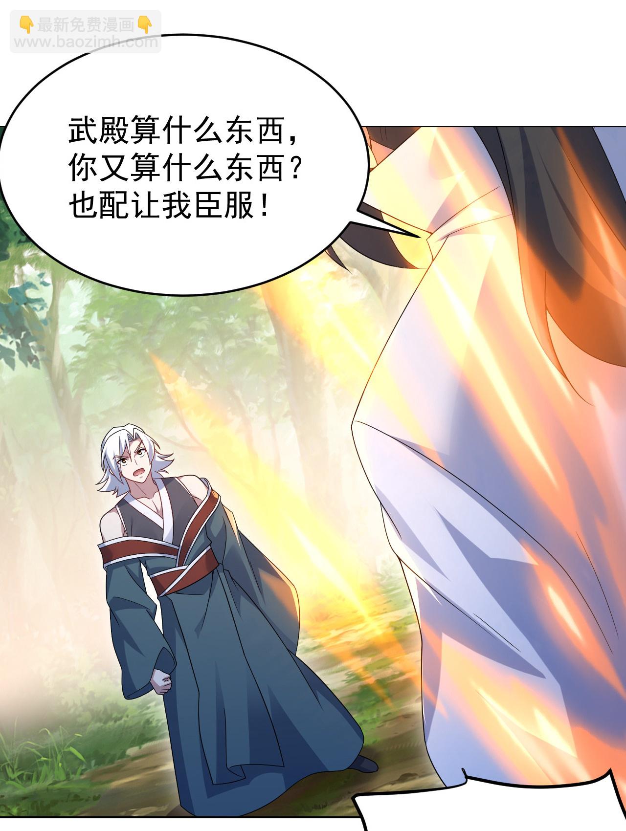 蓋世帝尊 - 第494話 再次逃脫 - 6