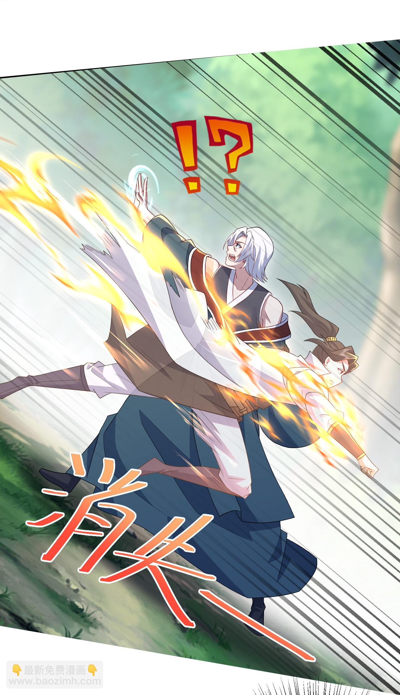 蓋世帝尊 - 第494話 再次逃脫 - 2