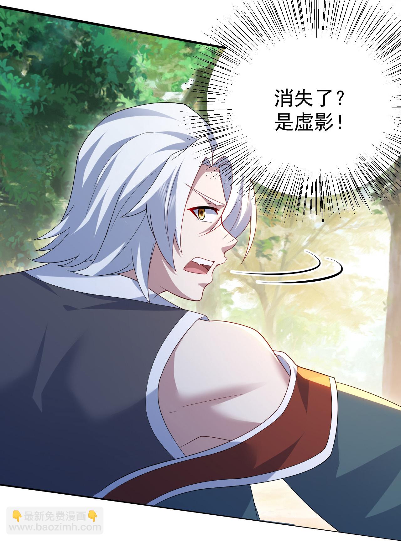蓋世帝尊 - 第494話 再次逃脫 - 3