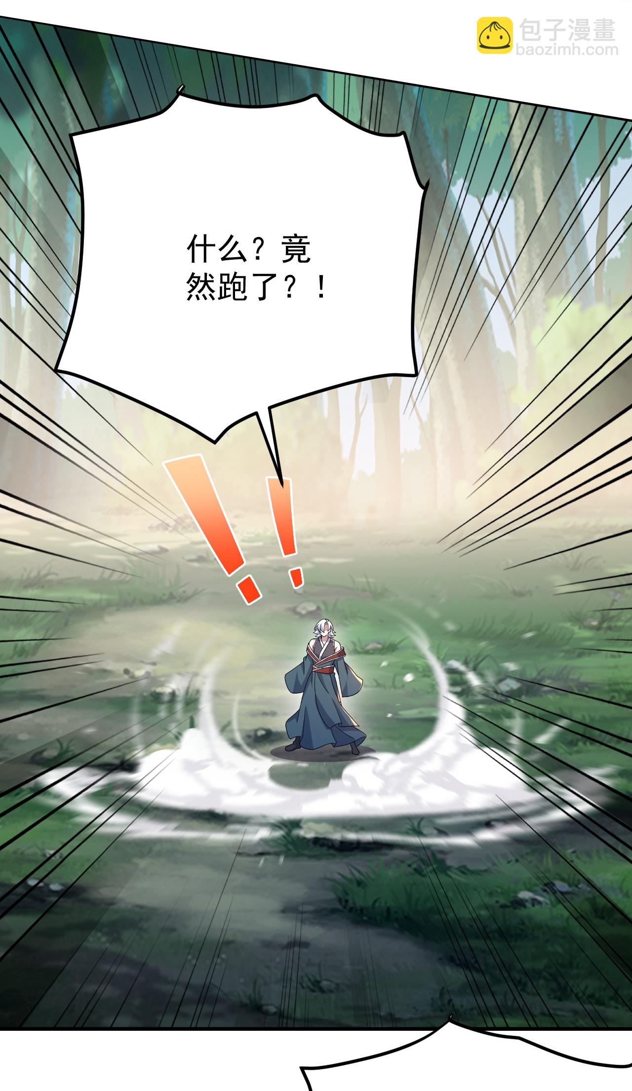 蓋世帝尊 - 第494話 再次逃脫 - 4