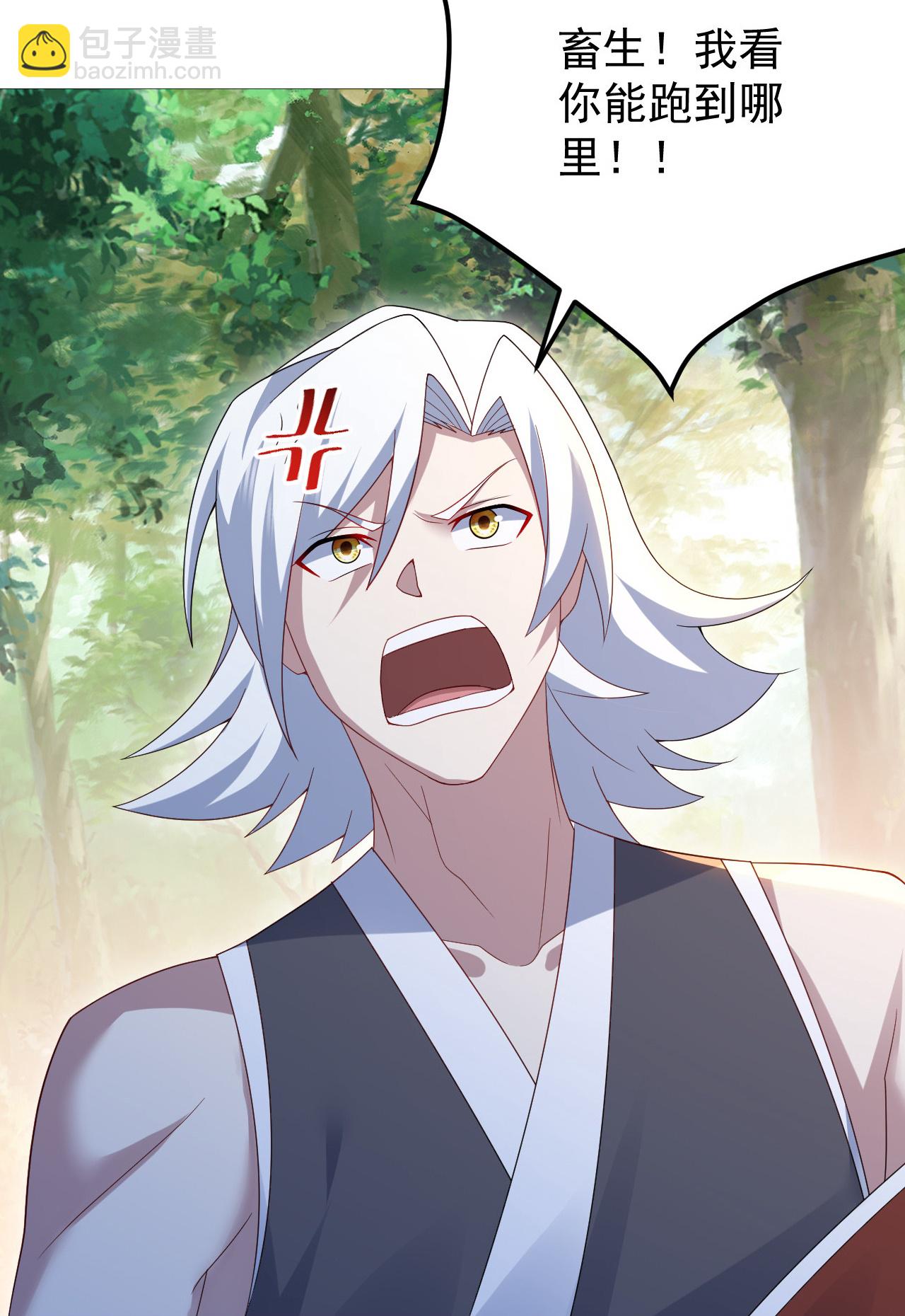 蓋世帝尊 - 第494話 再次逃脫 - 5