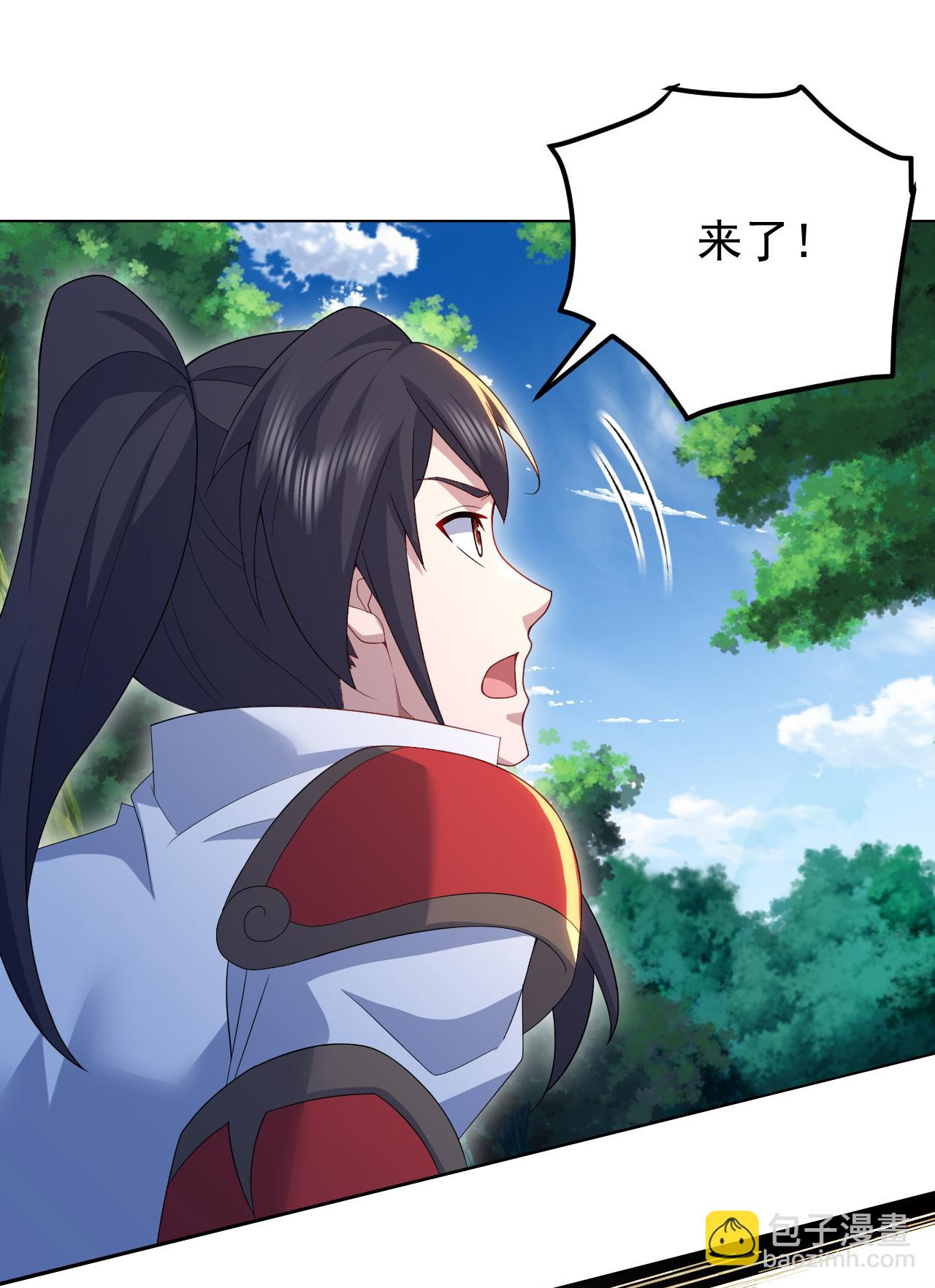 蓋世帝尊 - 第494話 再次逃脫 - 2