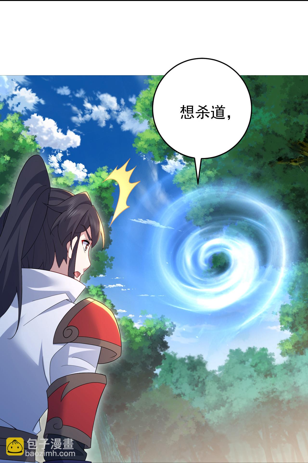 蓋世帝尊 - 第494話 再次逃脫 - 6