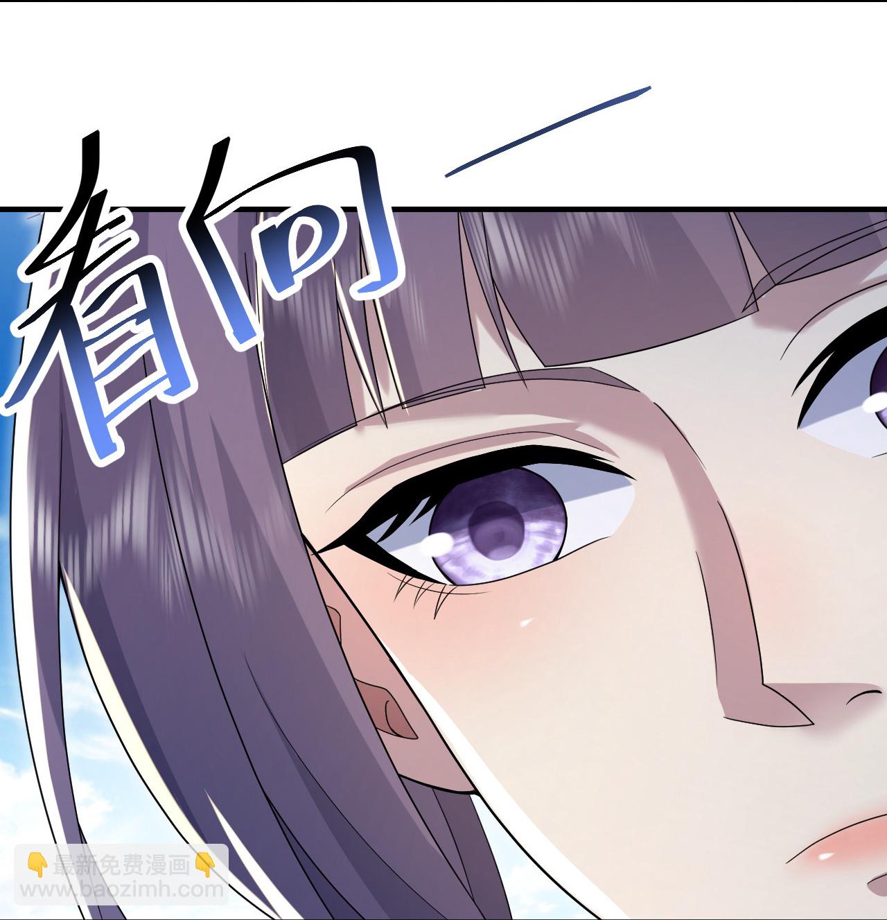 蓋世帝尊 - 第494話 再次逃脫 - 6