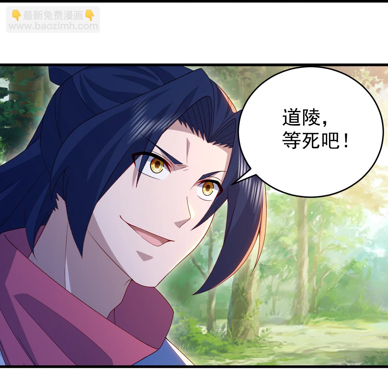 蓋世帝尊 - 第494話 再次逃脫 - 5