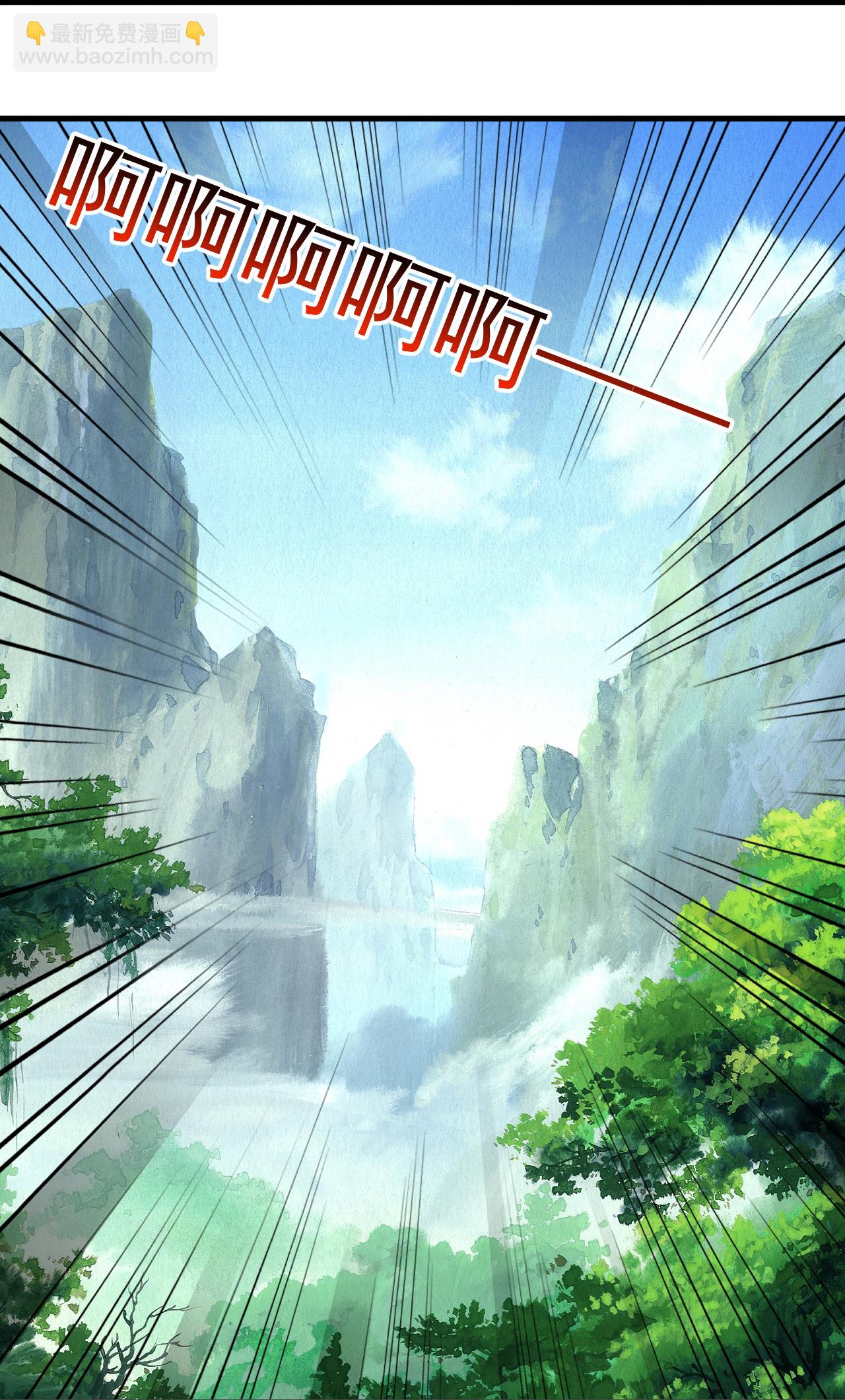 蓋世帝尊 - 第494話 再次逃脫 - 2