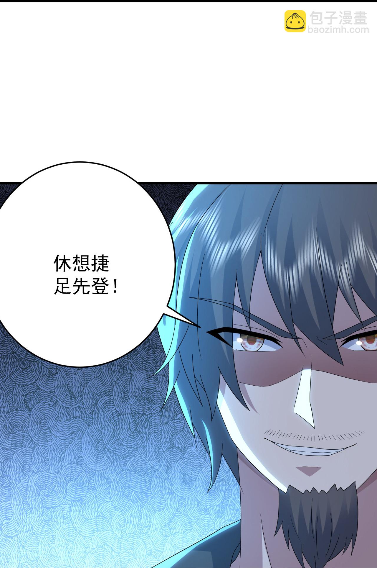 第490话 三入大道禁地-第510话