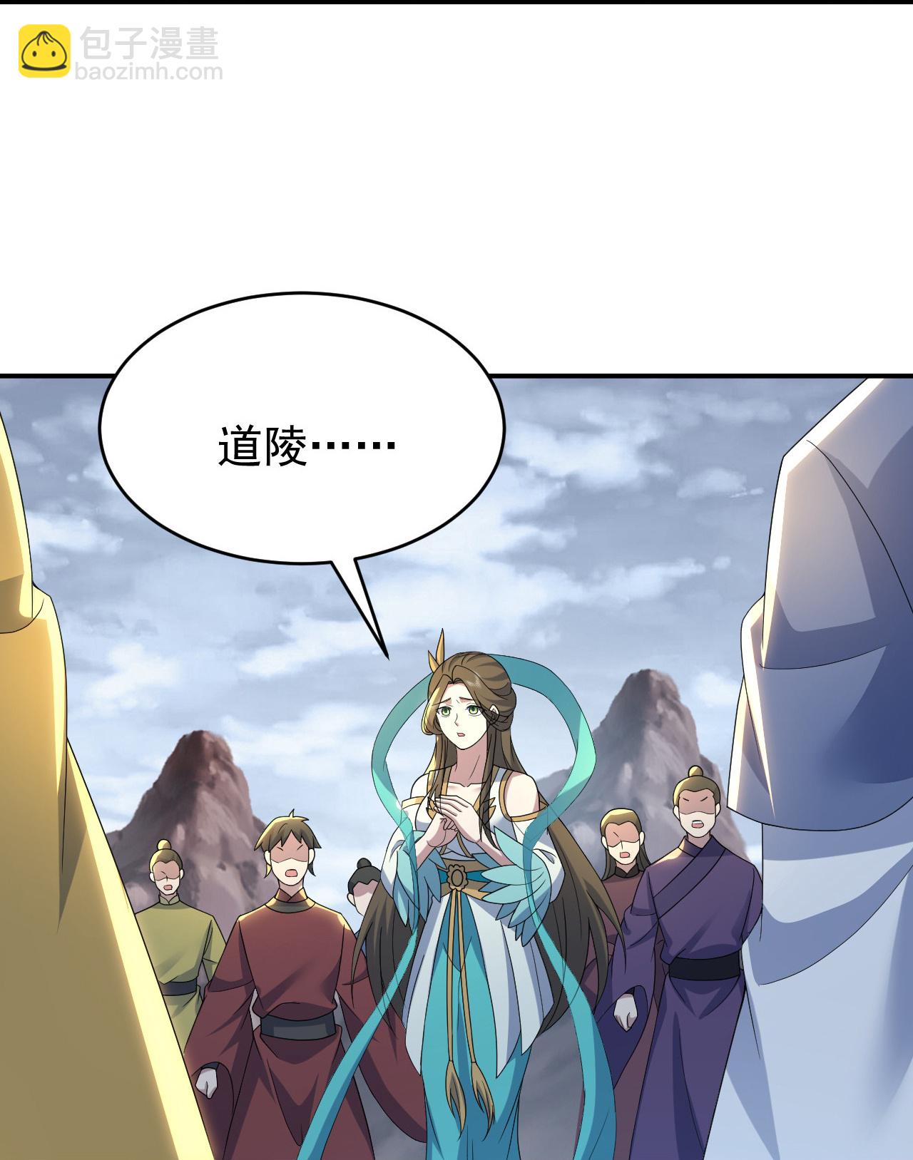 第490话 三入大道禁地-第510话