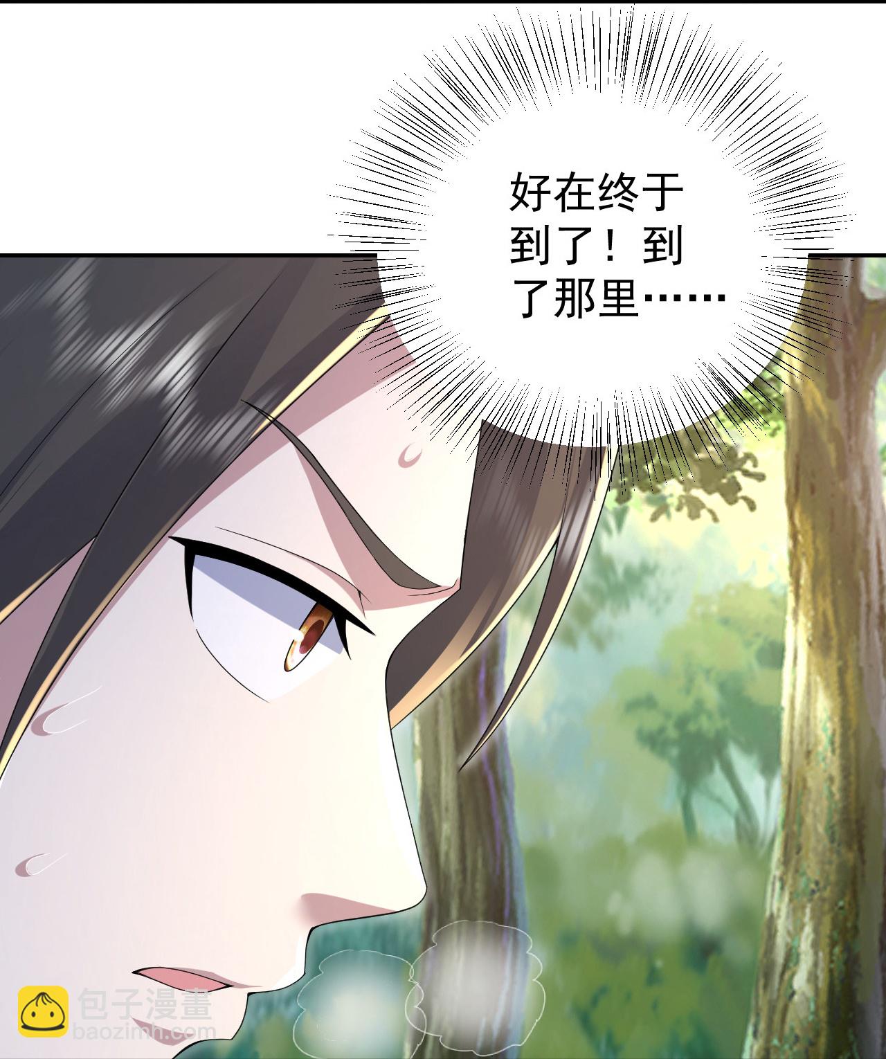 第490话 三入大道禁地-第510话