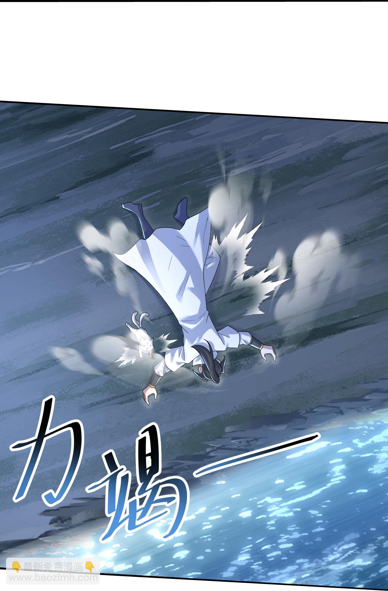 第490话 三入大道禁地-第510话