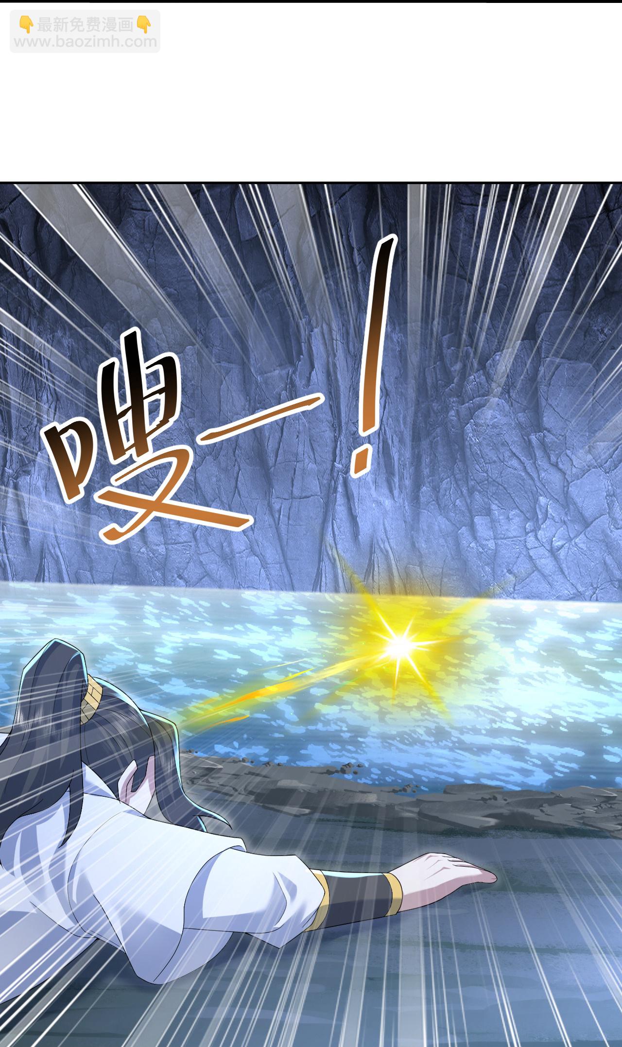 第490话 三入大道禁地-第510话