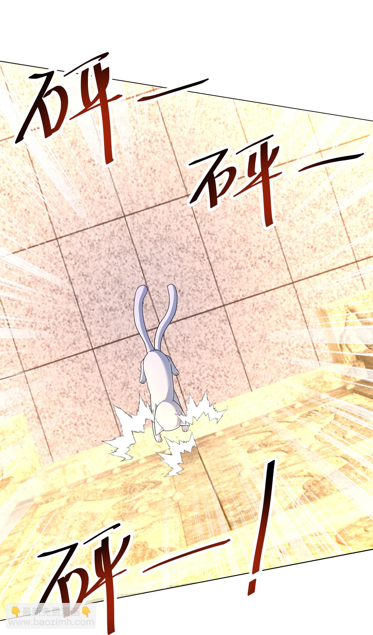 第490话 三入大道禁地-第510话