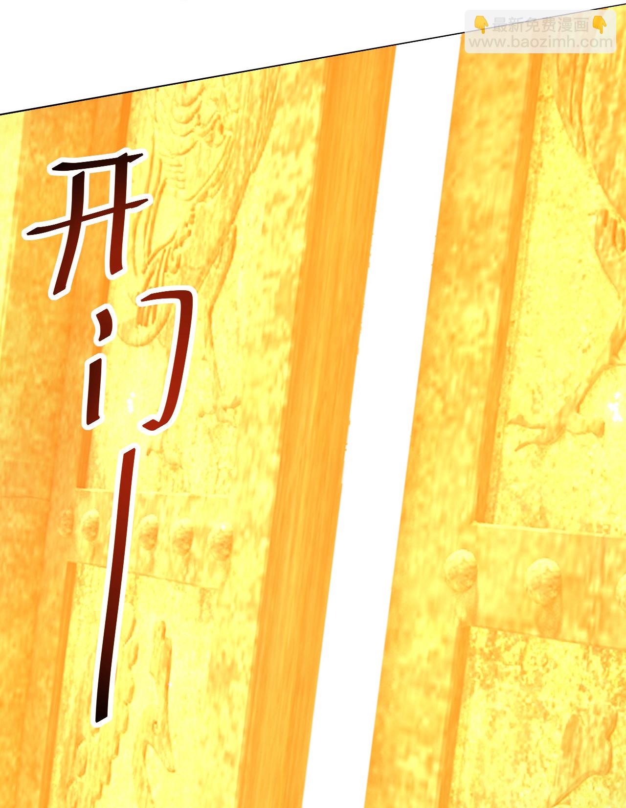 第490话 三入大道禁地-第510话