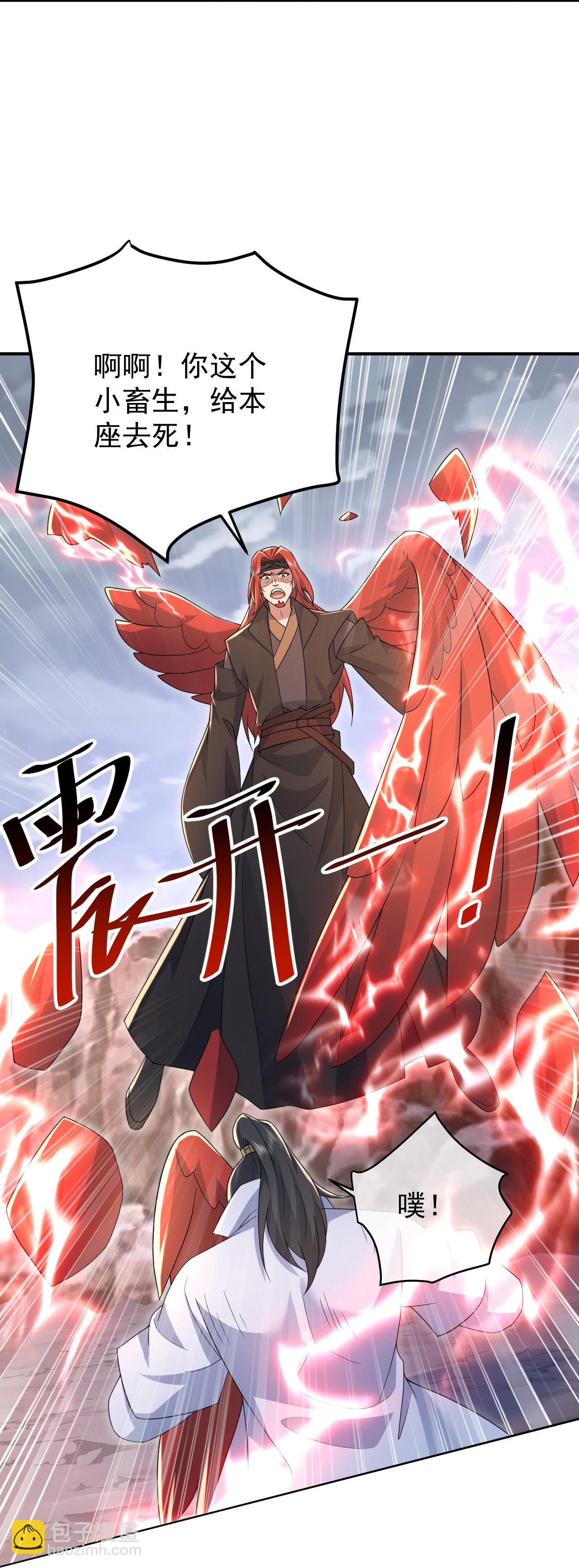 第490话 三入大道禁地-第510话