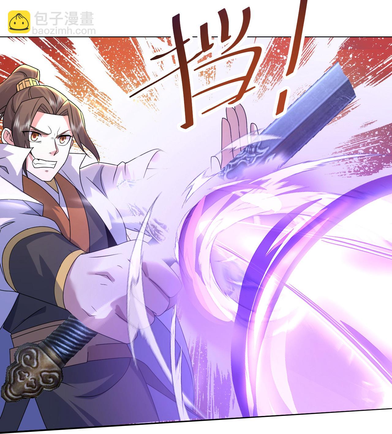 蓋世帝尊 - 第496話 五行聖塔 - 2