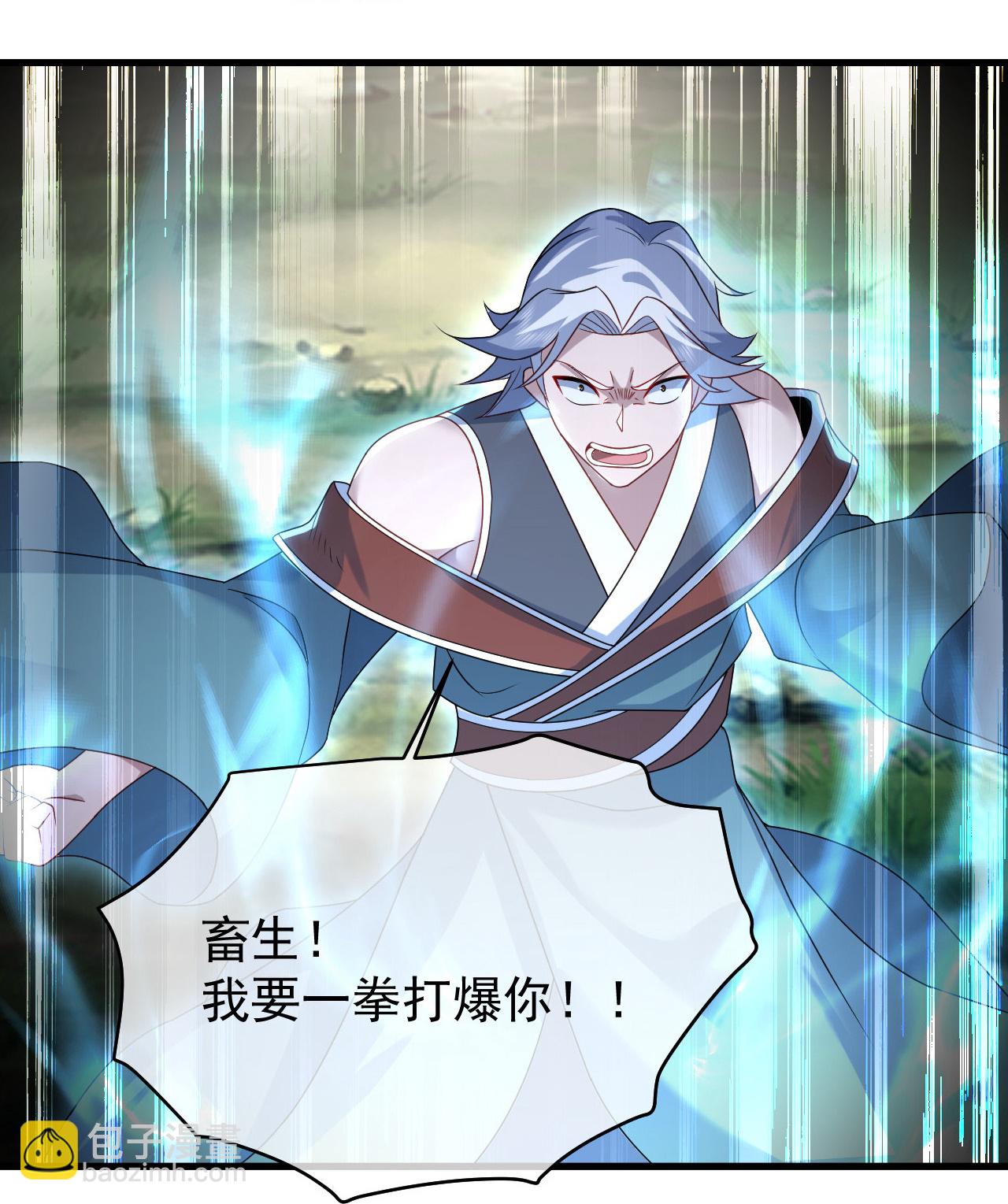 蓋世帝尊 - 第496話 五行聖塔 - 4