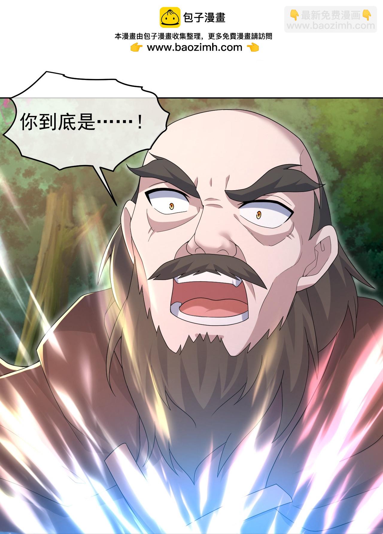 蓋世帝尊 - 第498話 道陵消失？！ - 1