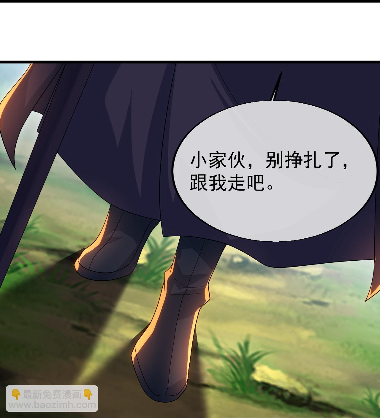 蓋世帝尊 - 第498話 道陵消失？！ - 5