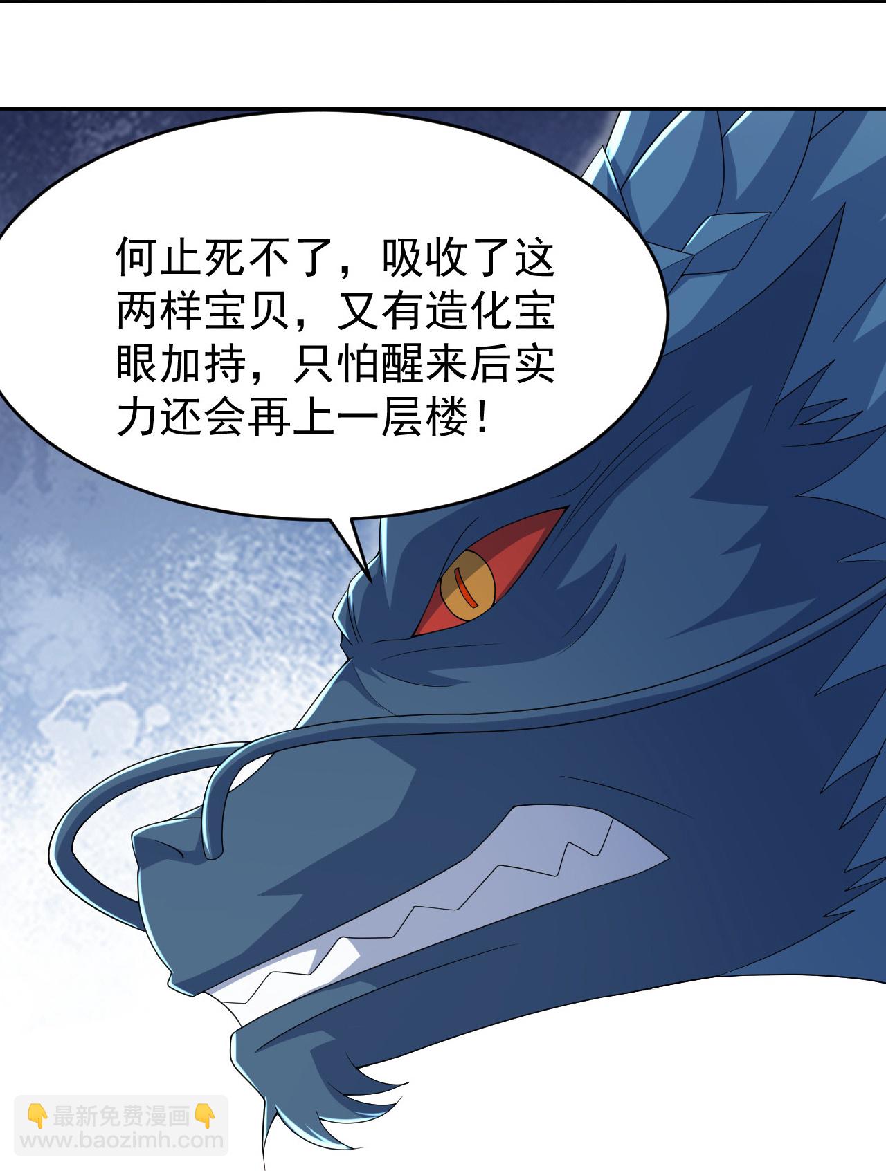 蓋世帝尊 - 第500話 討些東西 - 2