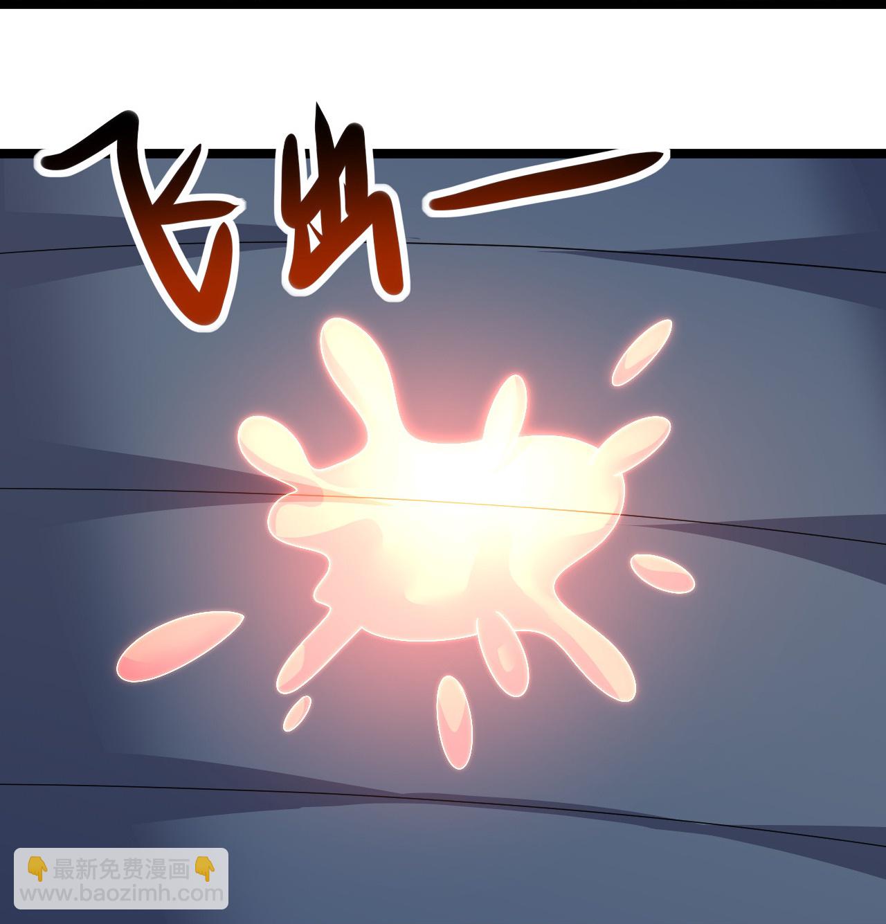 蓋世帝尊 - 第500話 討些東西 - 3
