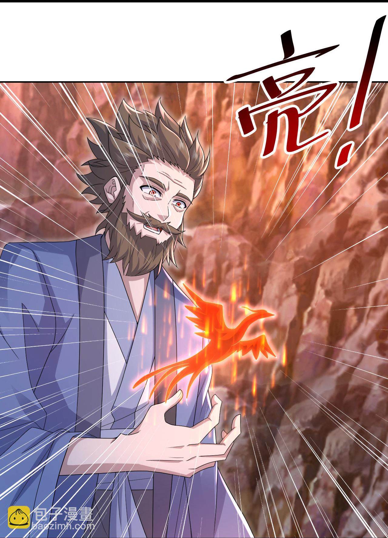 蓋世帝尊 - 第500話 討些東西 - 3