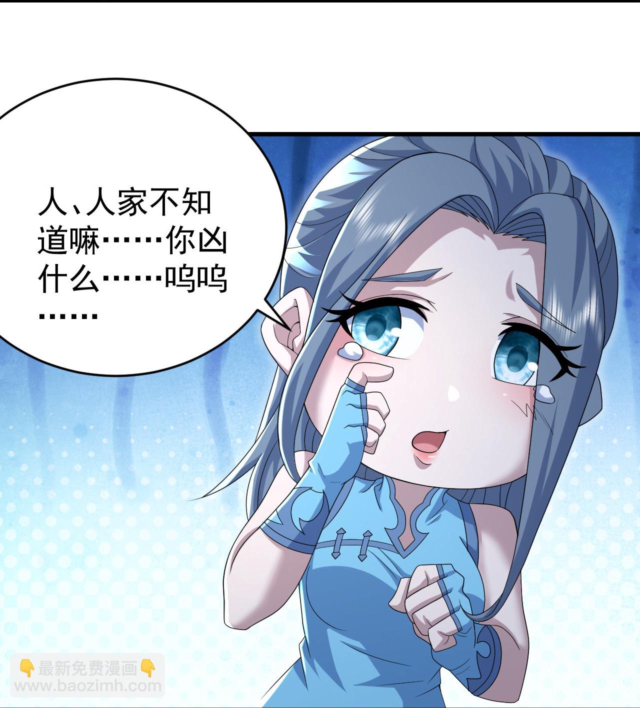 蓋世帝尊 - 第500話 討些東西 - 1