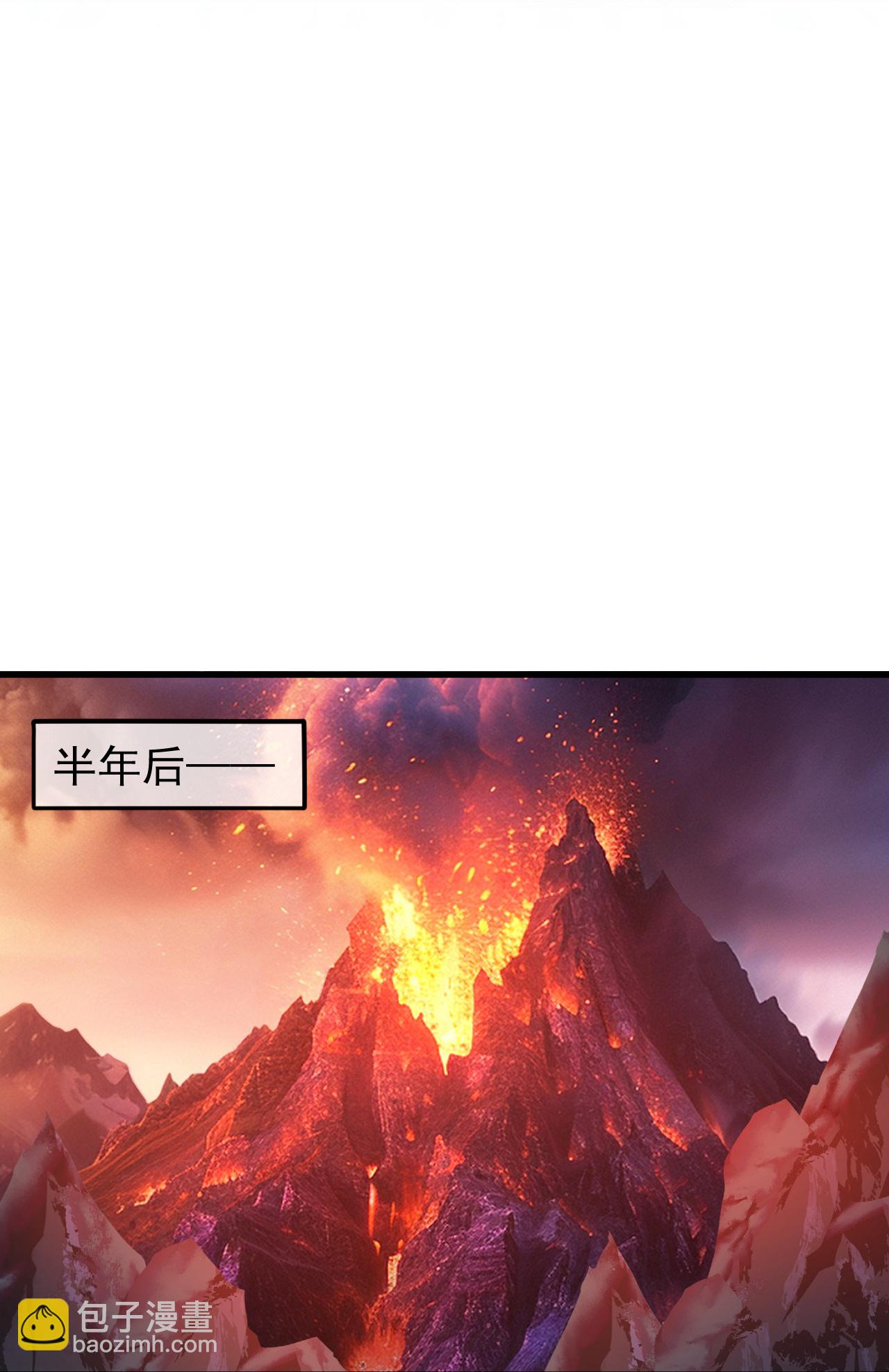 蓋世帝尊 - 第502話 鼎壁神通 - 2