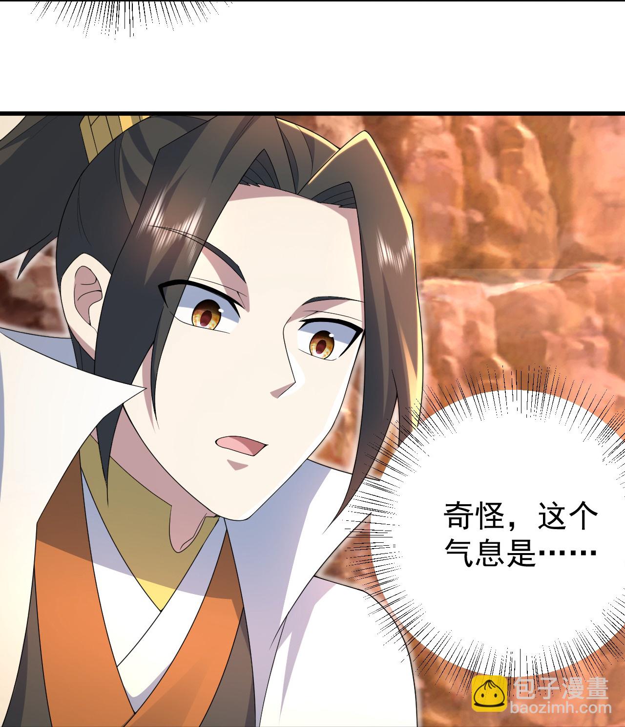 蓋世帝尊 - 第502話 鼎壁神通 - 3