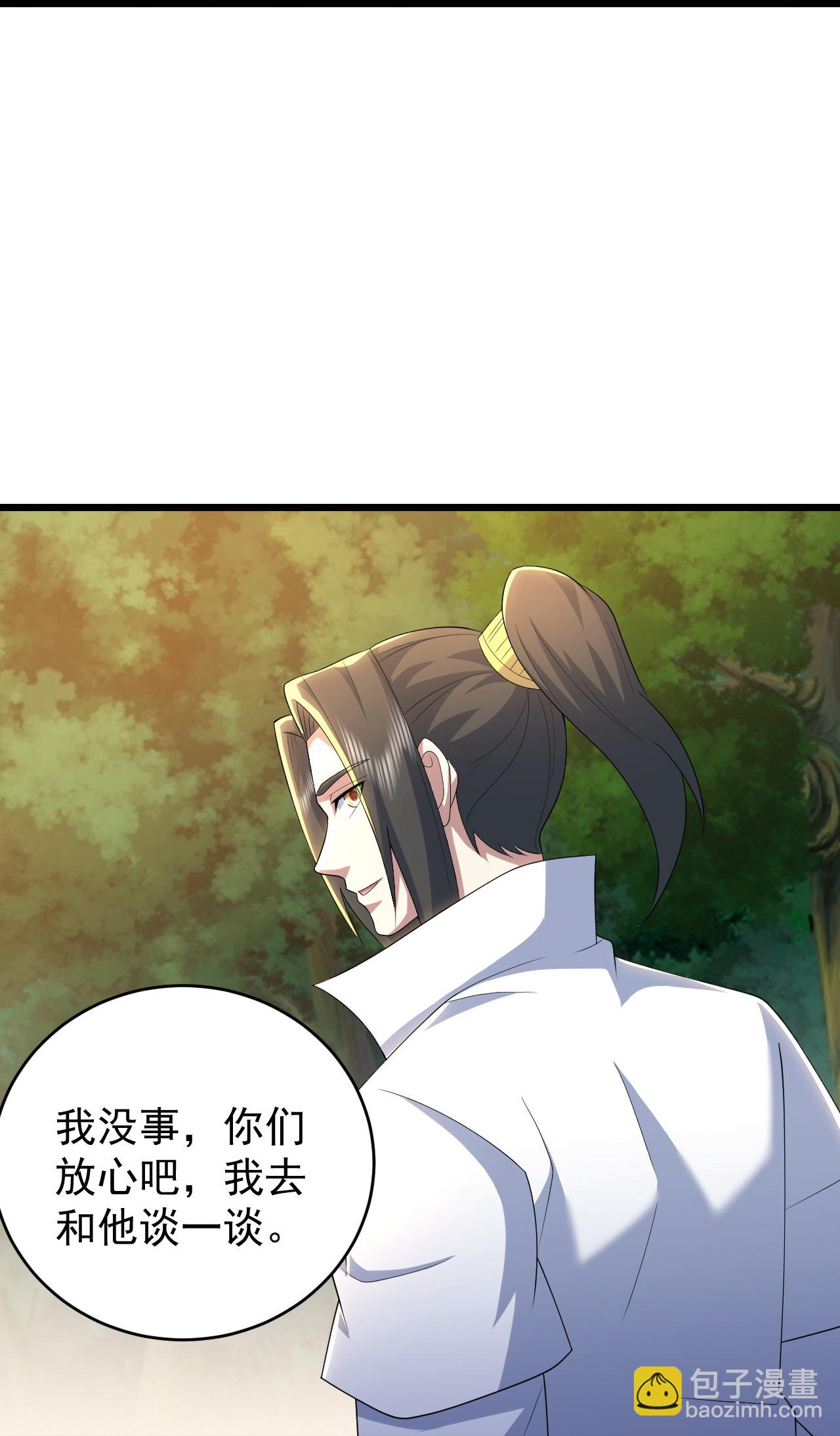 蓋世帝尊 - 第504話 孔族長老 - 1