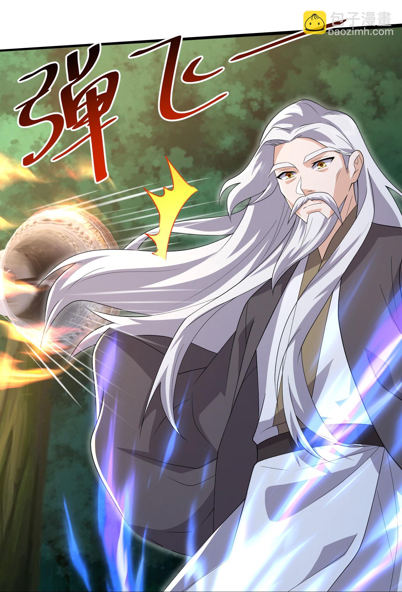 蓋世帝尊 - 第504話 孔族長老 - 2