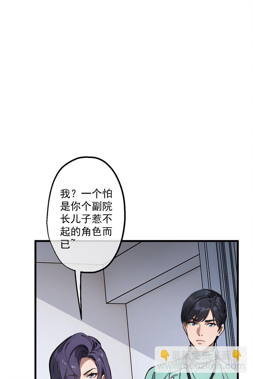 11 第11话(1/2)-第12话