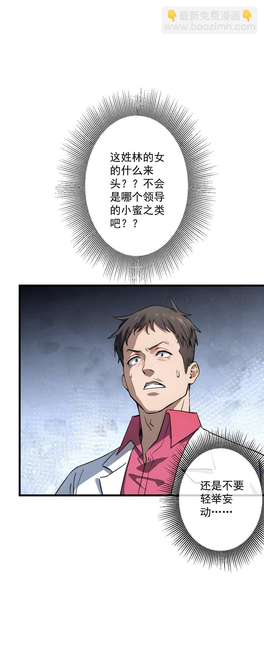 11 第11话(1/2)-第12话