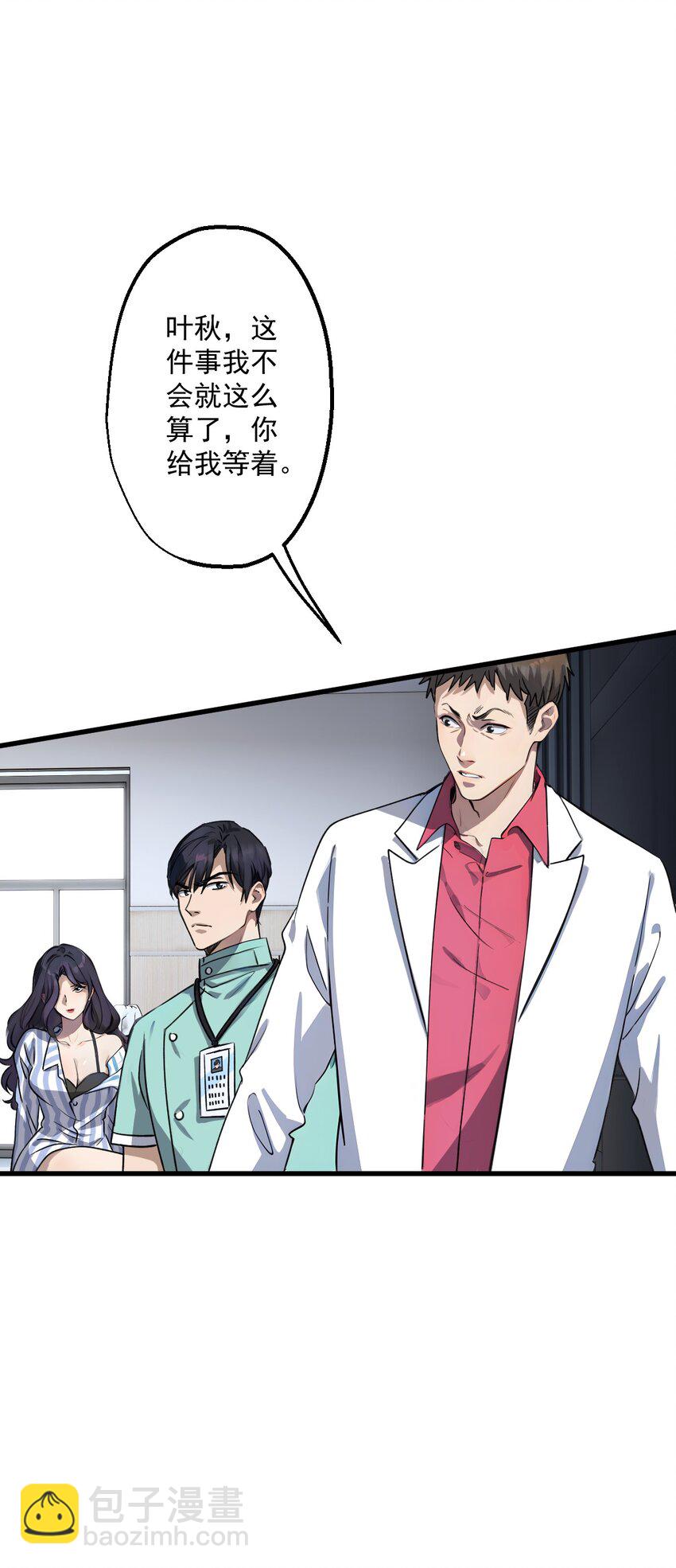 11 第11话(1/2)-第12话