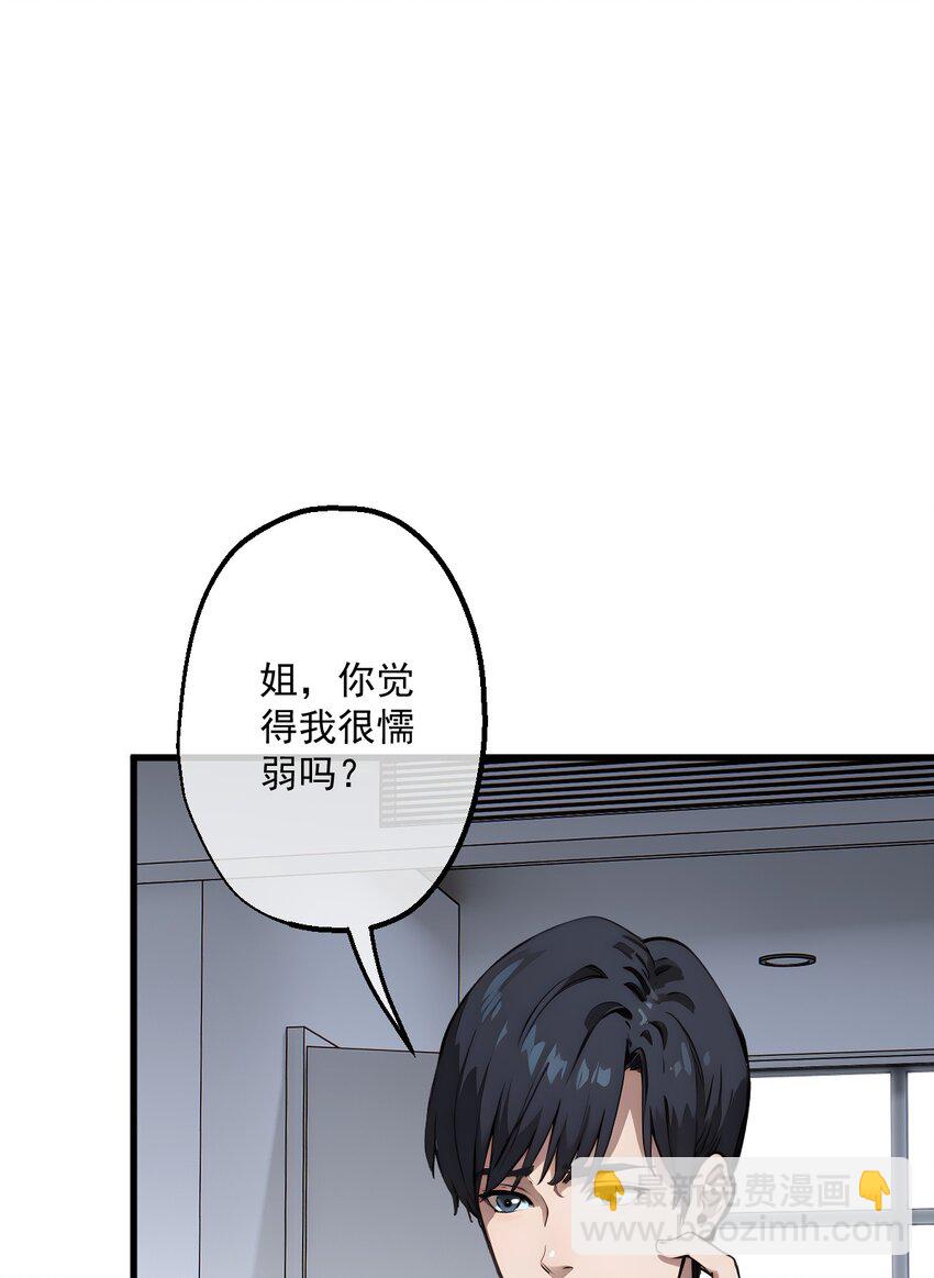 11 第11话(1/2)-第12话