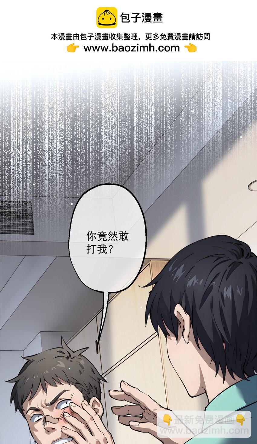 11 第11话(1/2)-第12话