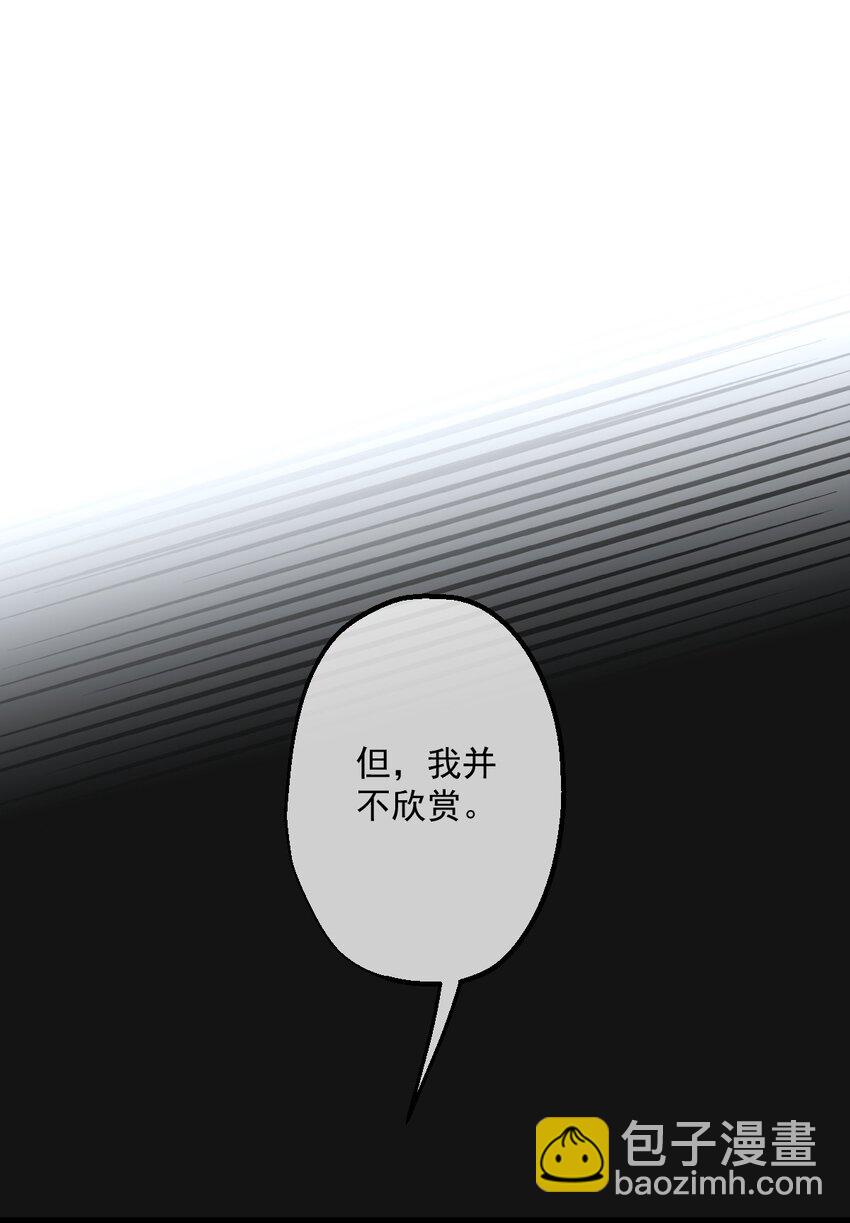 11 第11话(1/2)-第12话