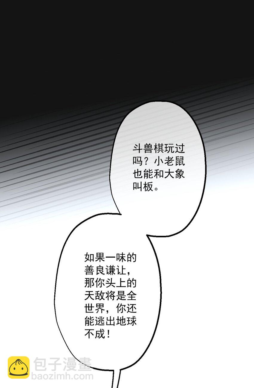 11 第11话(1/2)-第12话