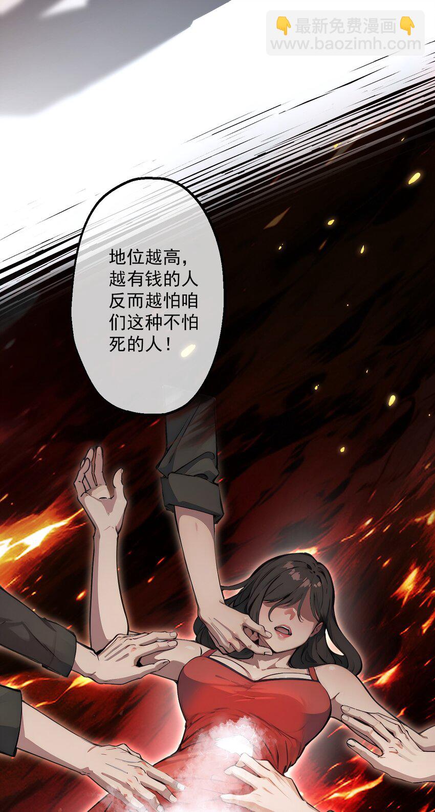 11 第11话(1/2)-第12话