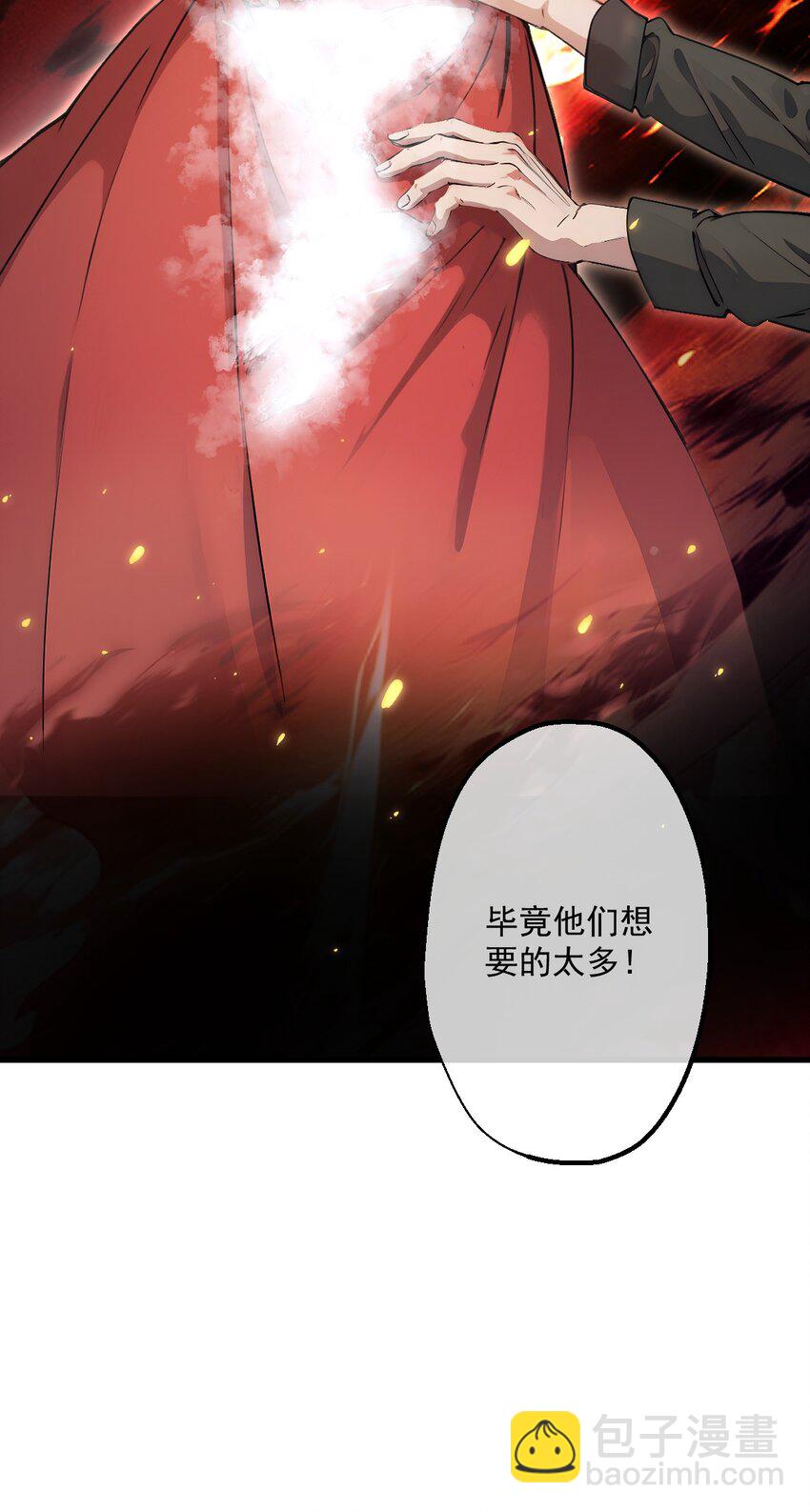 11 第11话(1/2)-第12话