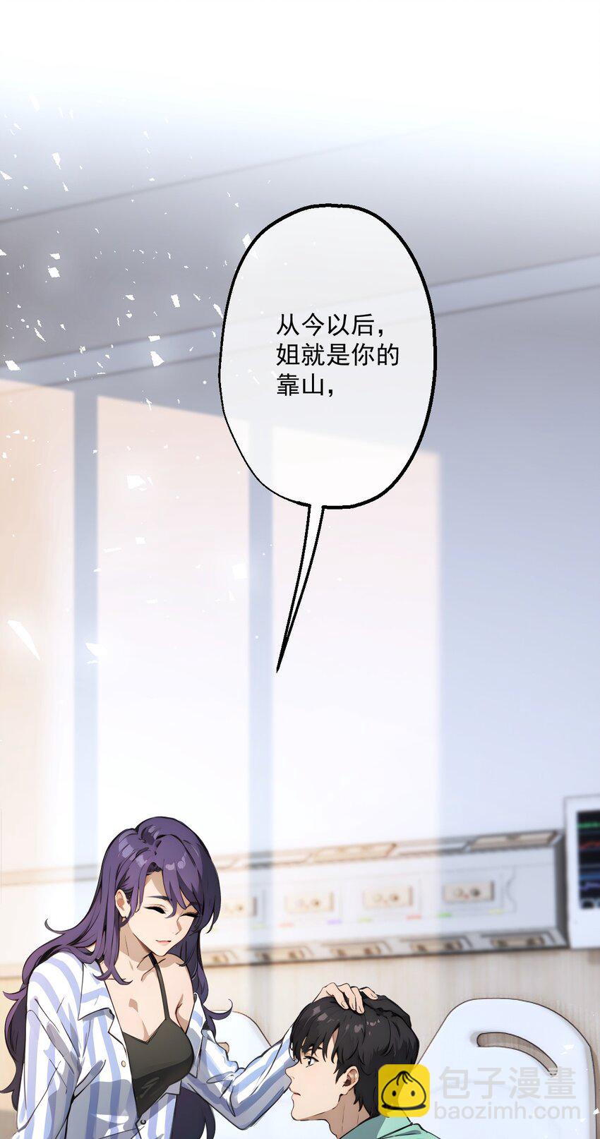 11 第11话(1/2)-第12话