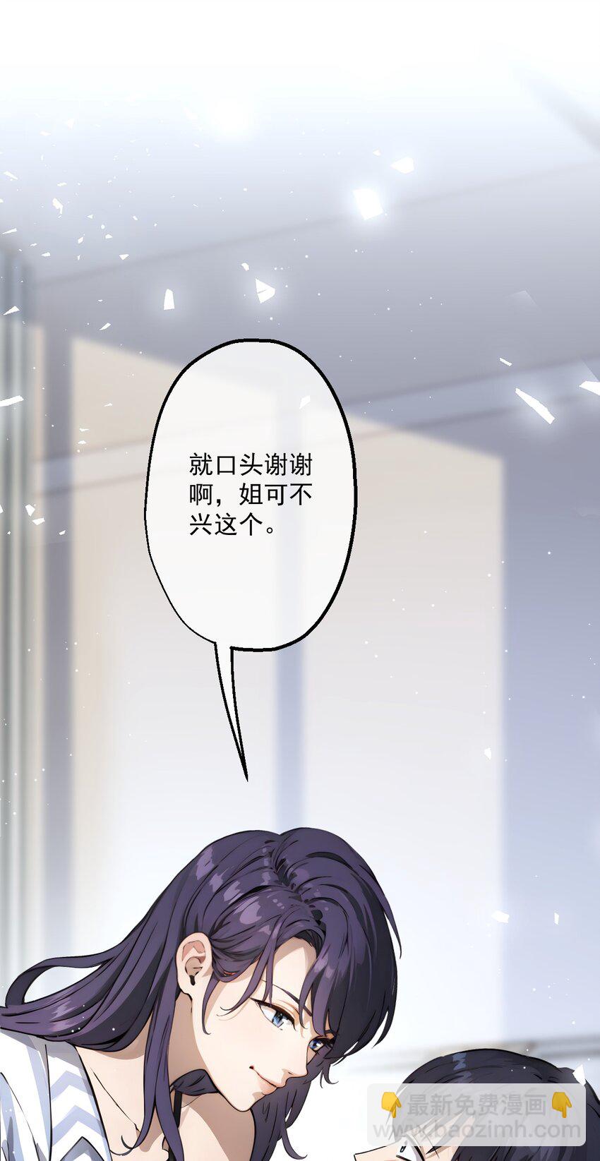 11 第11话(1/2)-第12话