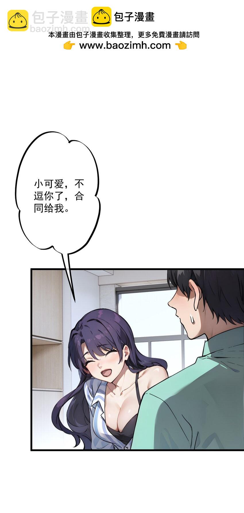 11 第11话(1/2)-第12话