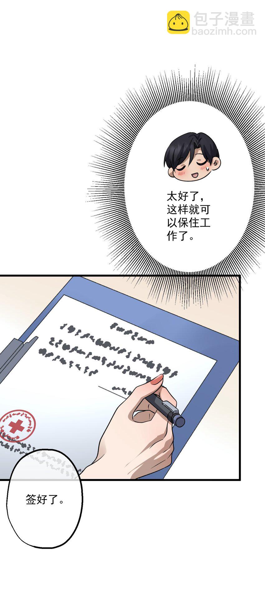 11 第11话(1/2)-第12话