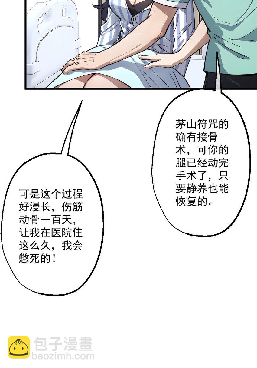 11 第11话(1/2)-第12话